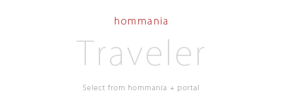 hommaniaトラベラー